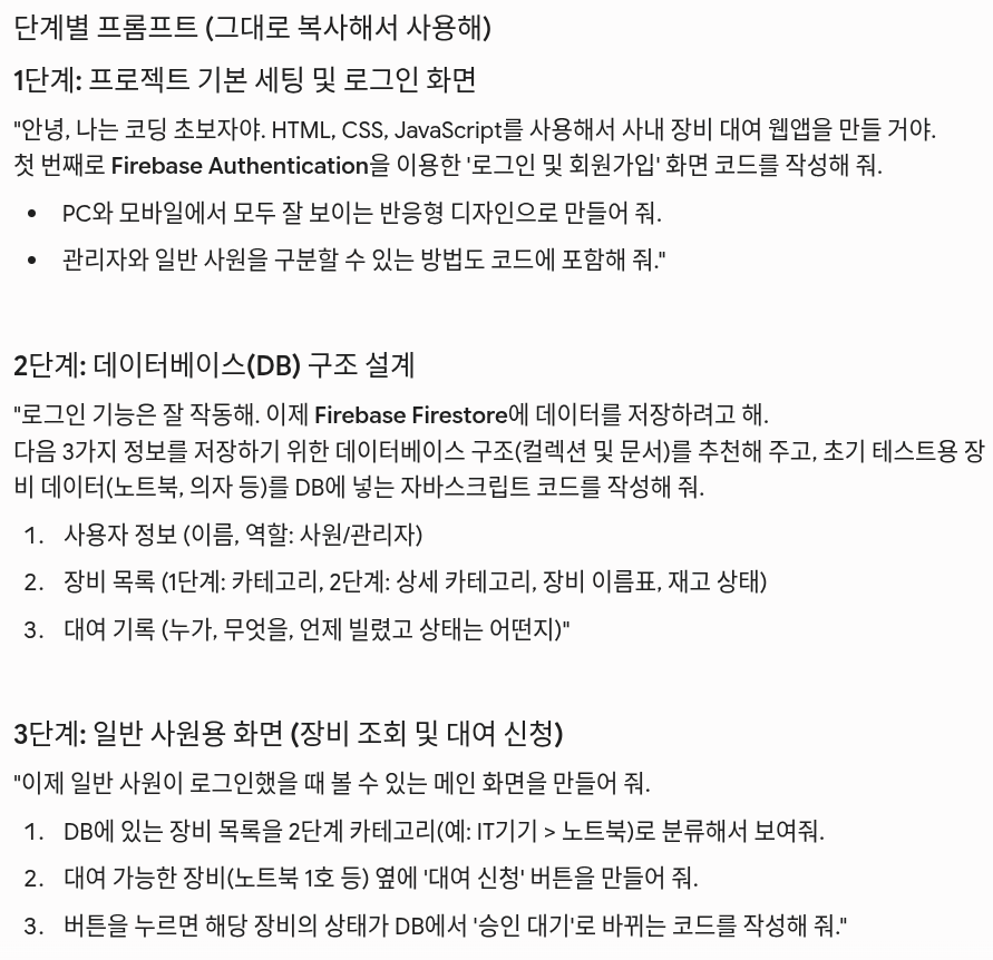 Figure 1: MVP 결과