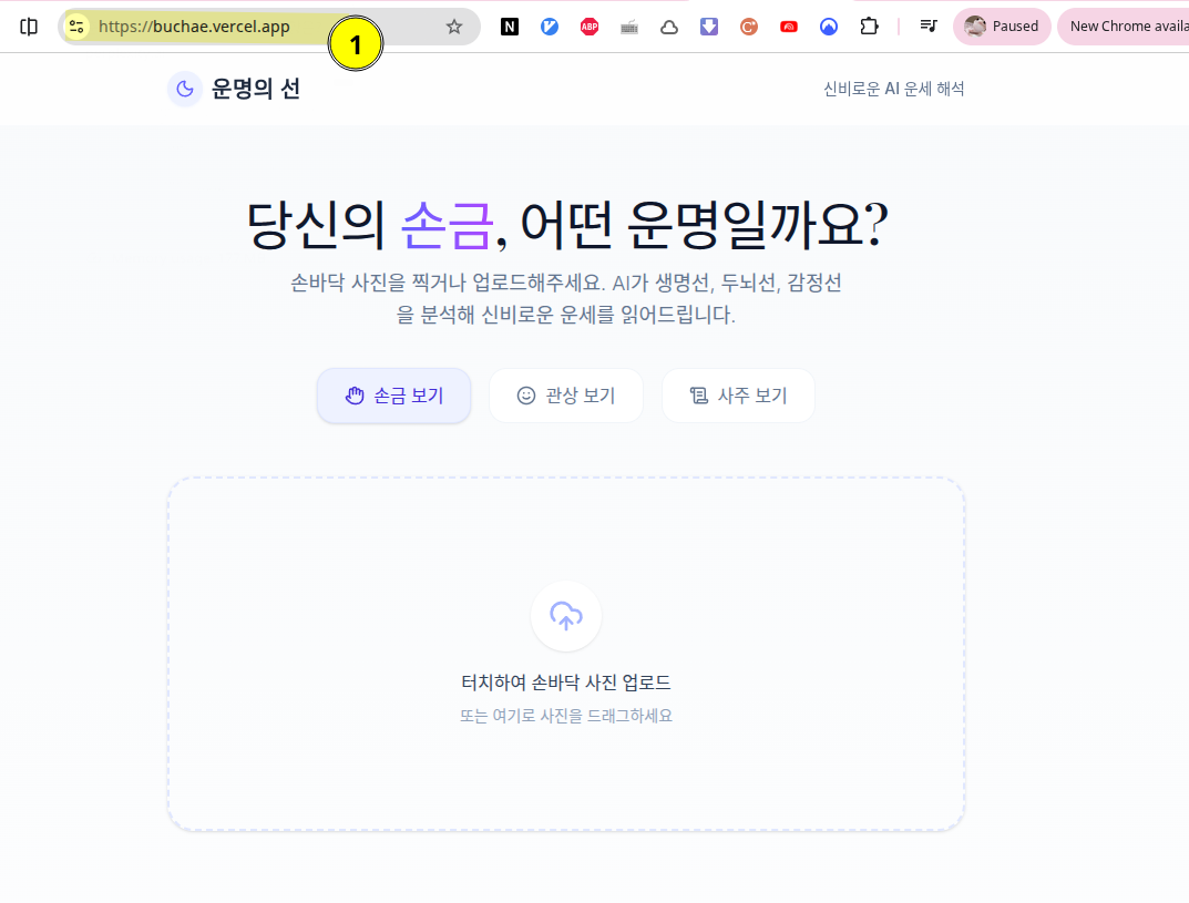 Figure 6: 배포확인하기