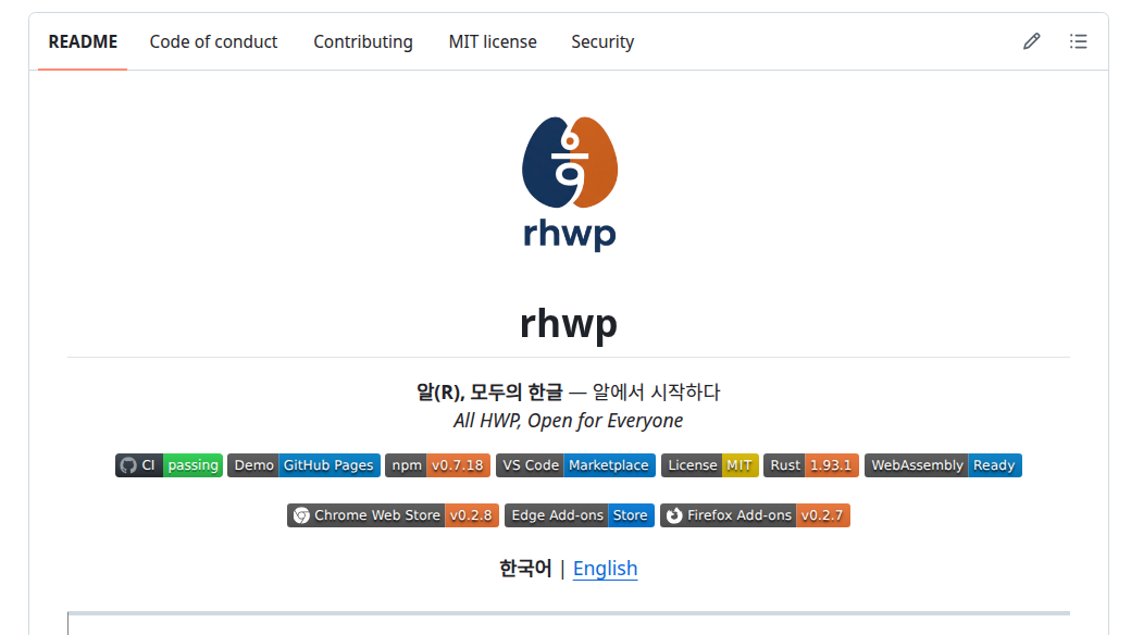 Figure 2: rhwp